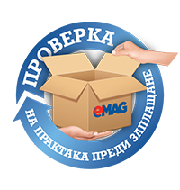 otvariane-na-kolet-pri-dostavka