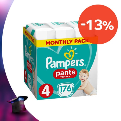 Pampers Pants havi pelenkacsomagok